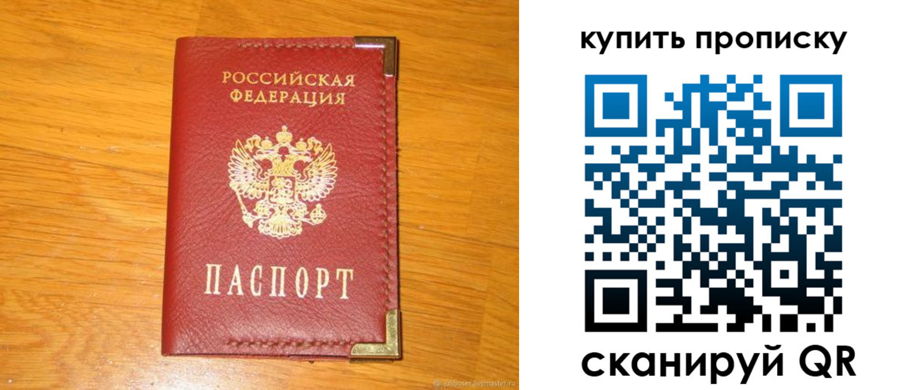временная регистрация гарантия в Нижней Салде